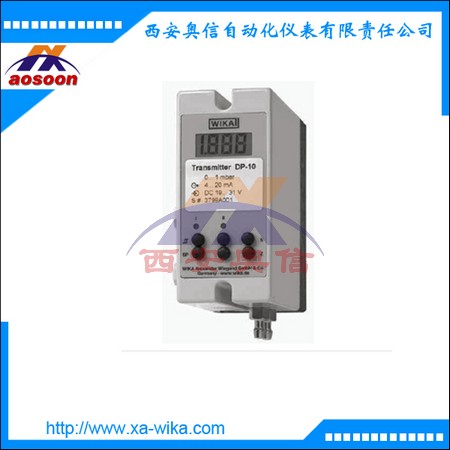 德国wika差压变送器 DP-10 德国wika