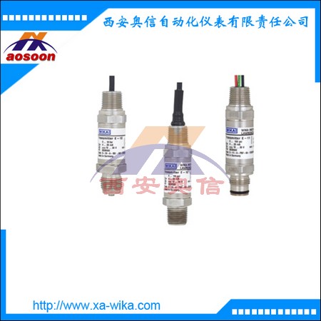 E-10 E-11 德国wika压力变送器 威卡压力变送器
