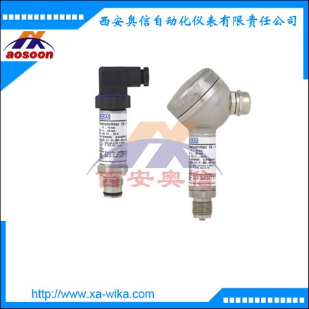wika 防爆压力变送器 IS-20-F 德国威卡