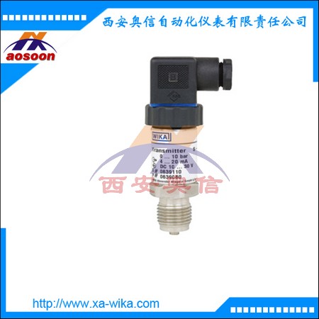 WIKA威卡S-10变送器 wika压力变送器 压力传感器
