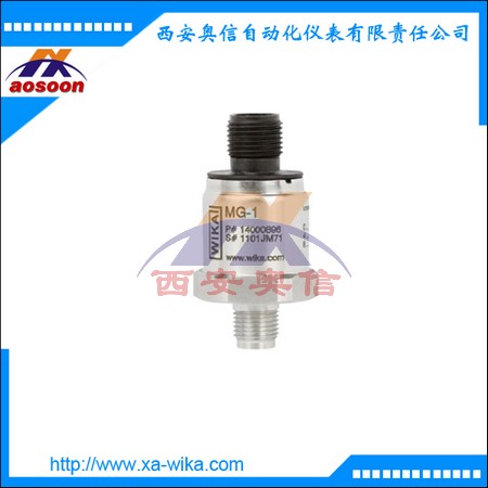 德国WIKA变送器 压力变送器MG-1 wika氧用变送器MG-1