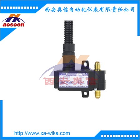 德国WIKA 890.09.2190  德国WIKA差压变送器