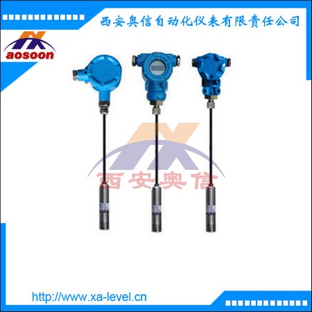 液位变送器 液位计 水位传感器