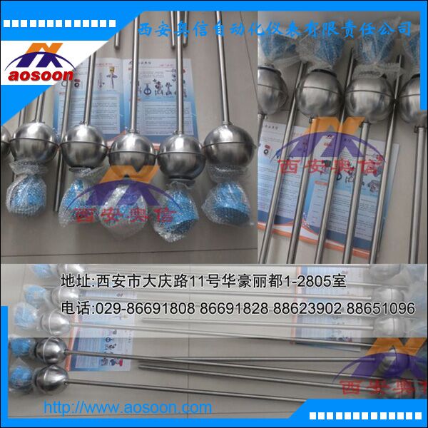 干簧管液位控制器 GSK-1A 液位开关