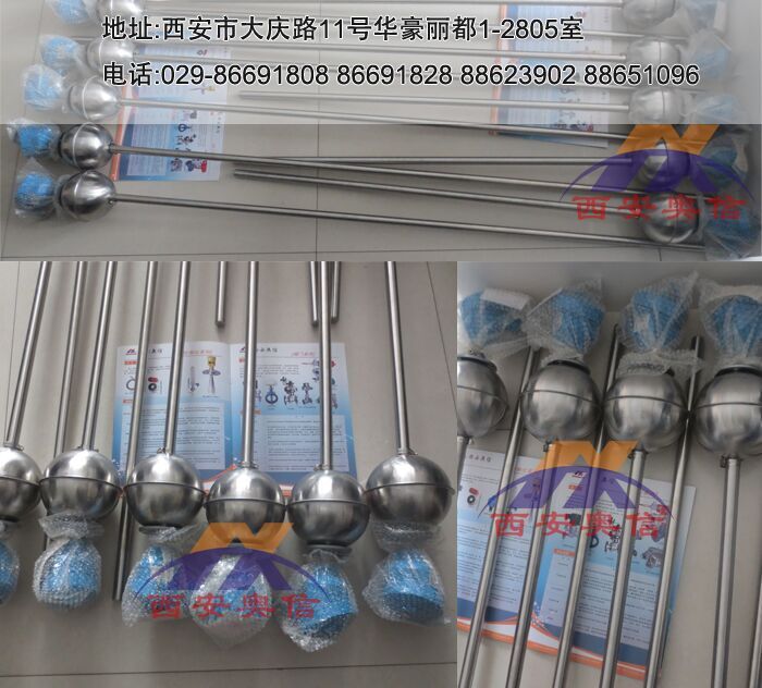 GSK-1A浮球开关 GSK-2A浮球液位开关控制器