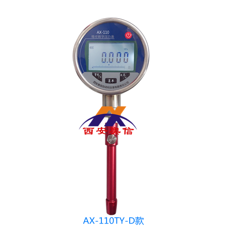 AX-110TY-D，航空胎压计，航空胎压表，高精度轮胎胎压计