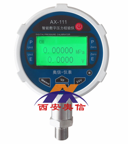 AX-111智能数字 压力校验仪