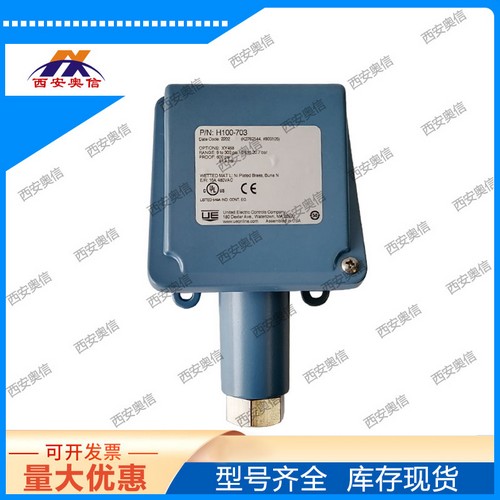 CCC认证/本安型H100-705-M408-M201美国UE压力开关2.1-68.9bar
