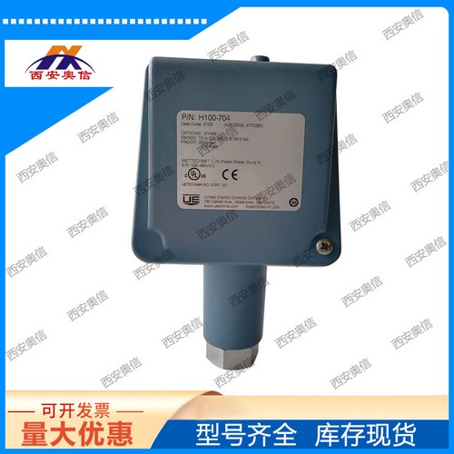 水泵压力开关H100-706-M408-XY468美国UE总代理 现货