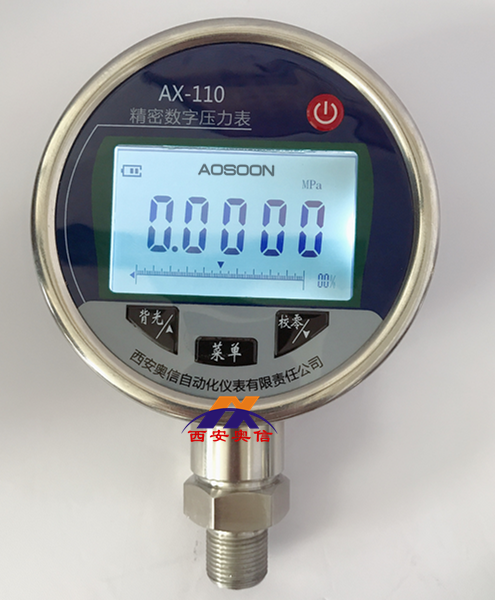 数字压力表控制器，AX-110YK，电子式压力开关,数字压力开关