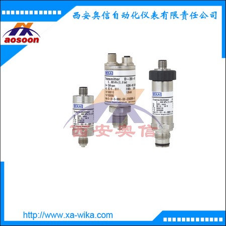 德国wika防爆压力变送器是E-10德国威卡压力传感器
