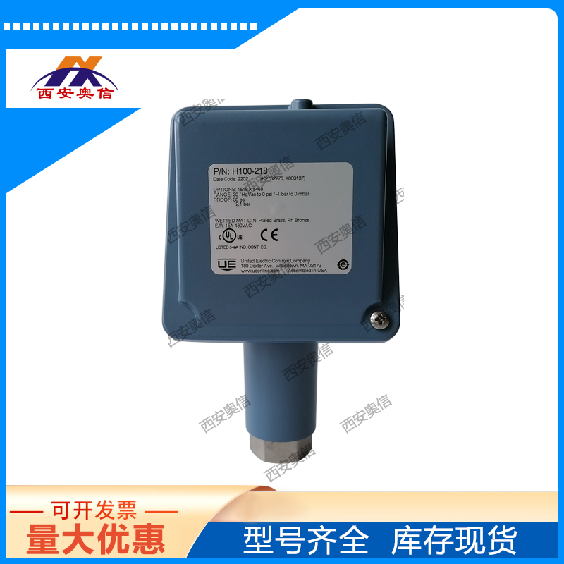 H100-218-1519冷凝器真空泵开关 回差可调 美国UE