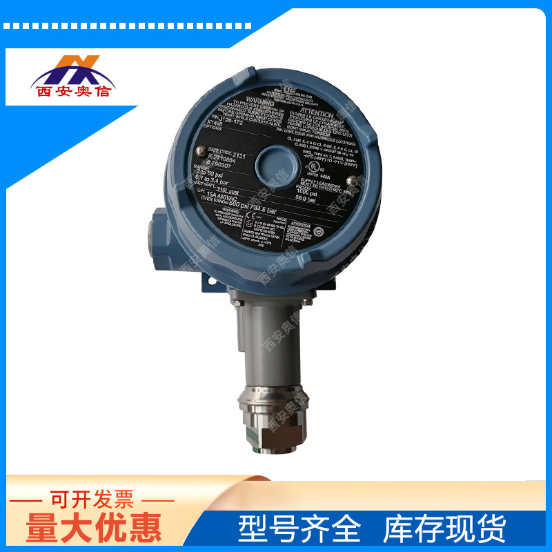 J120-174-1195美国UE防爆开关 金触点DPDT 316L不锈钢膜片