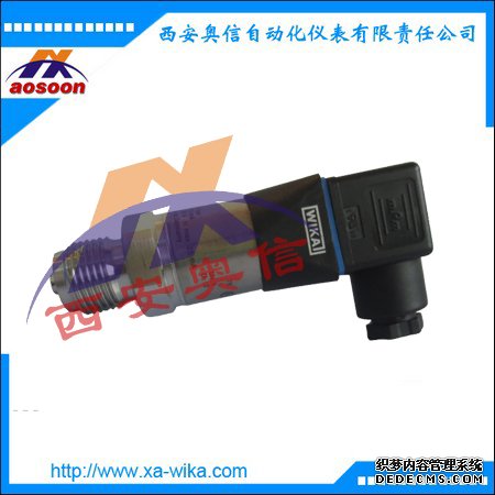 S-10压力变送器 威卡 压力传感器 威卡