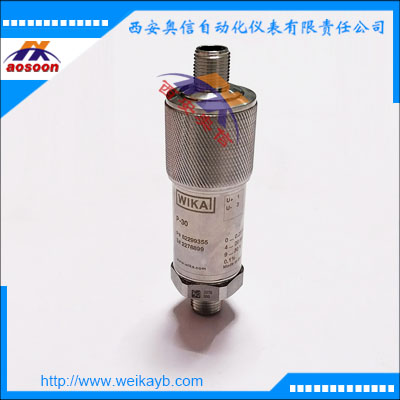 精密压力变送器P-30 0.1级 德国wika压力变送器