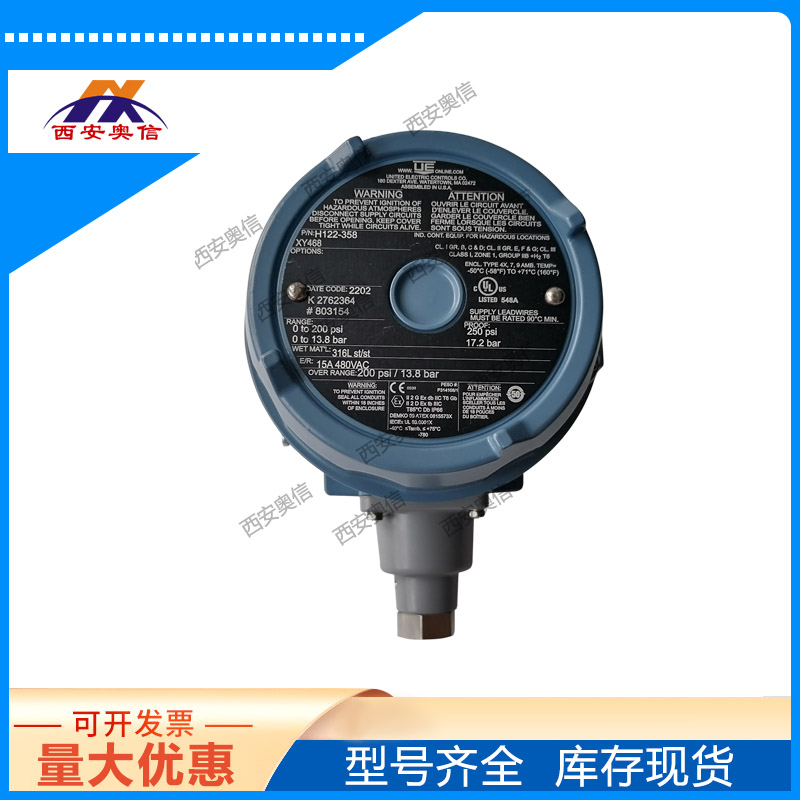 辽宁美国UE H122-704-0500 双点防爆死区可调压力开关说