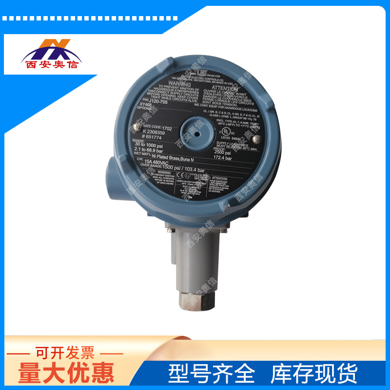 天然气控制器J120-702-M408-XY468/0.2-6.9bar防爆压力开关/美国U