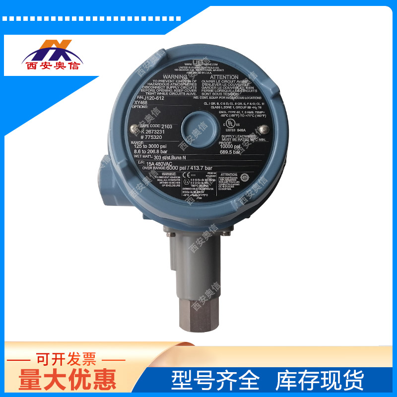 P/N:H121-614-M408-M201-XY468美国UE油压压力开关 ATEX