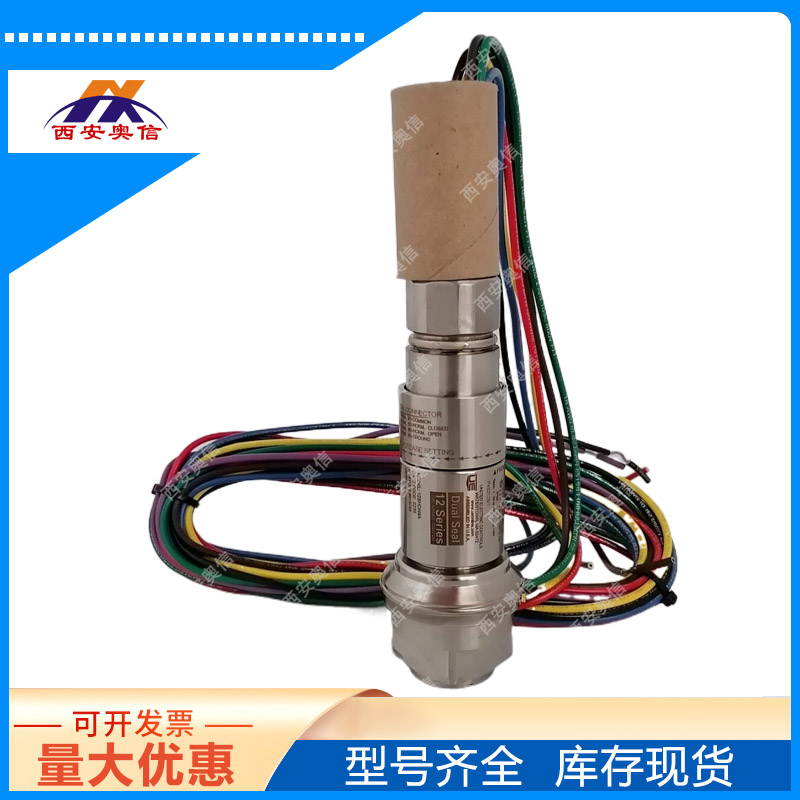3C认证UE全不锈钢防爆压力开关12SHSN9C-M408-XY468 /SPDT