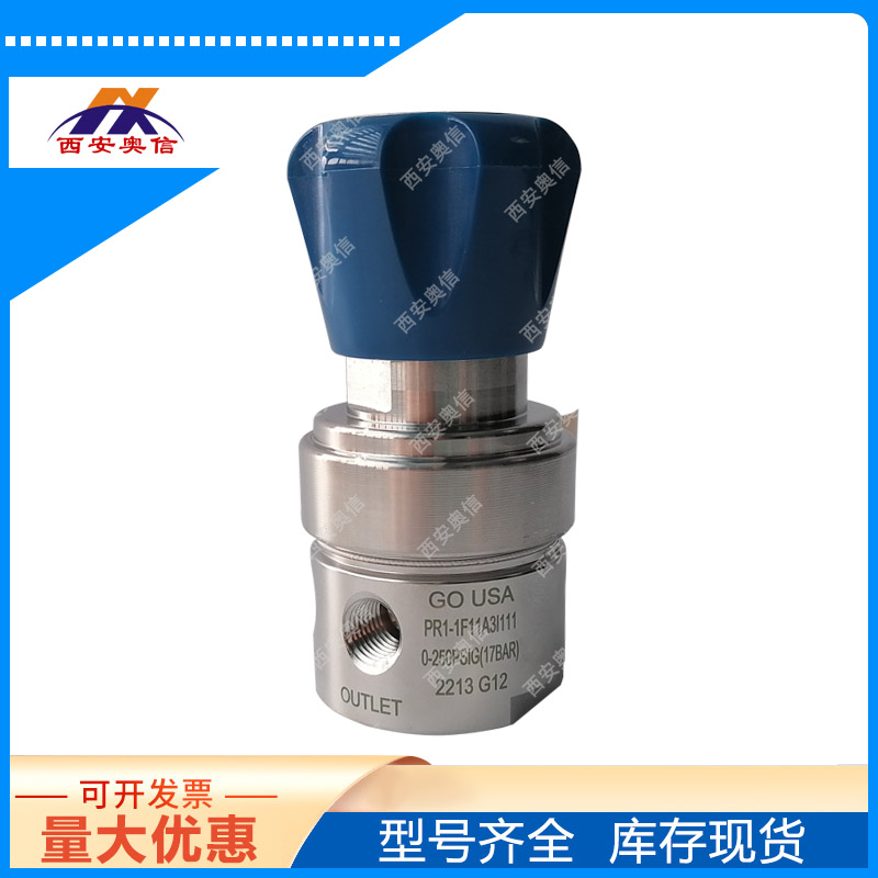 美国GO减压器PR1-1B11P3G111GO阀门