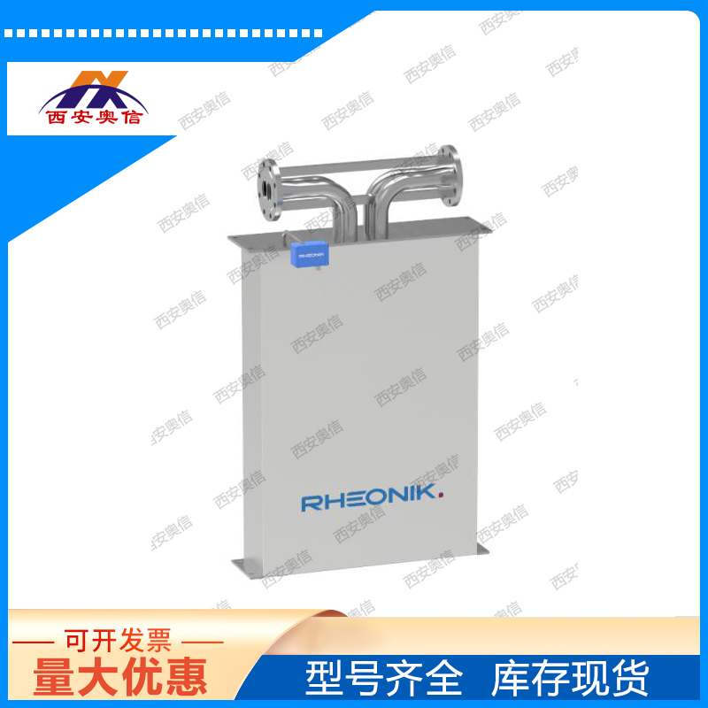 RHM40S/RHE26 质量流量计 德国雷奥尼克RHEONIK流量传感器 氢能源