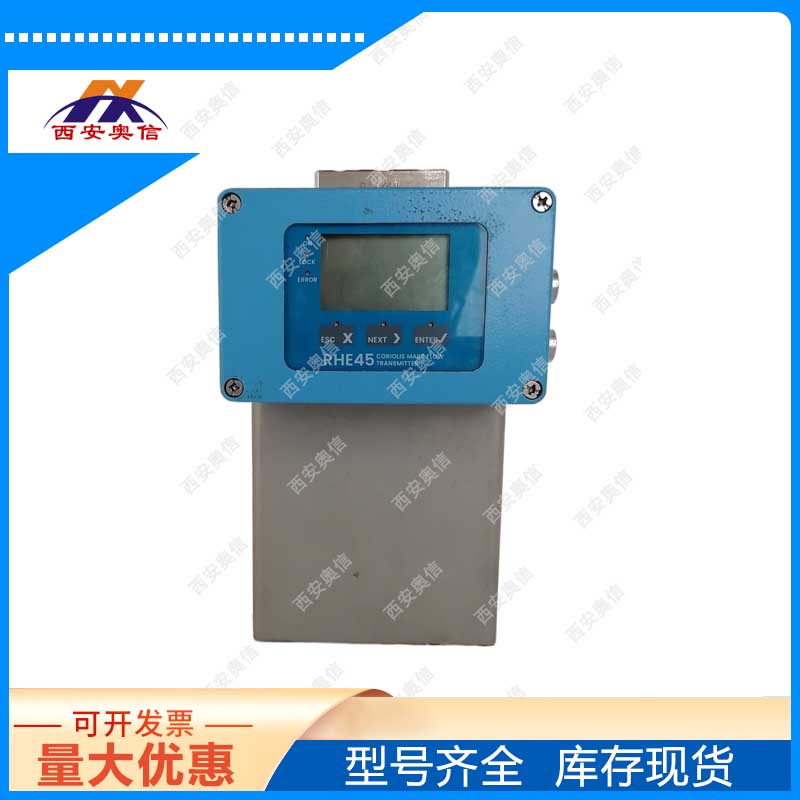 RHM20S/RHE28工业流量计 德国雷奥尼克RHEONIK流量传感器 实验 氢