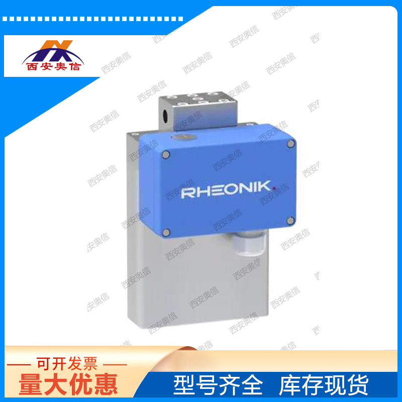 RHM20S/RHE26工业质量传感器 德国雷奥尼克RHEONIK流量传感器 航
