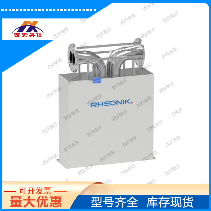 德国Rheonik质量流量计RHM160雷奥尼克大口径质量流