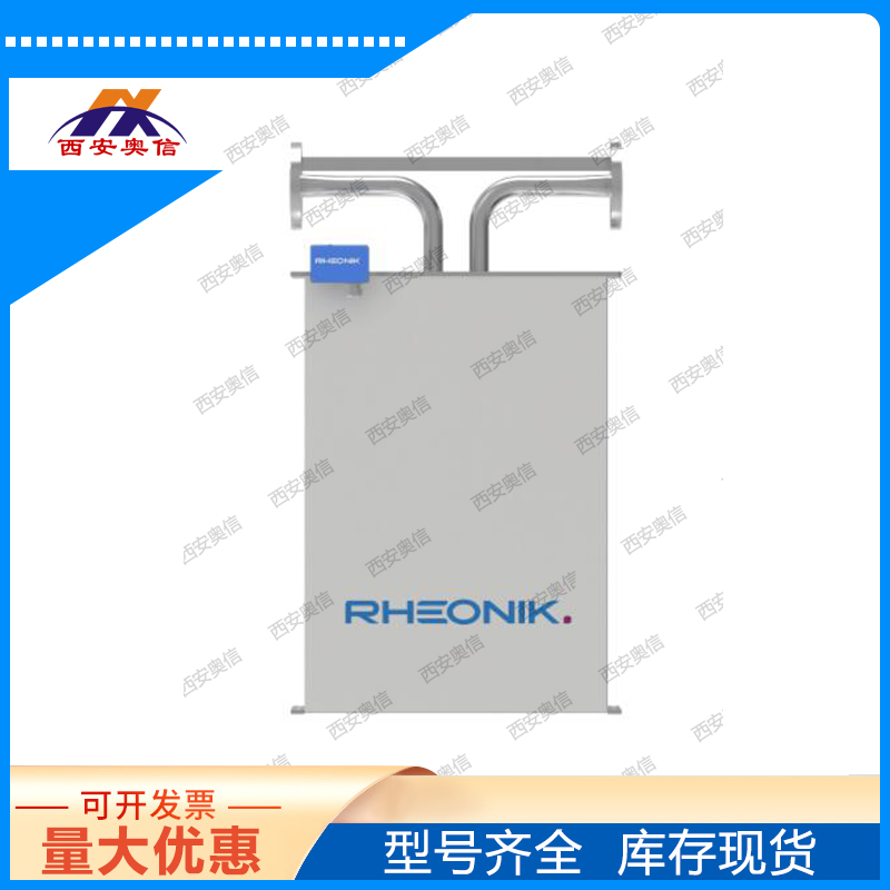 RHM30S/RHE21工业质量流量计 德国雷奥尼克RHEONIK流量传感器 氢