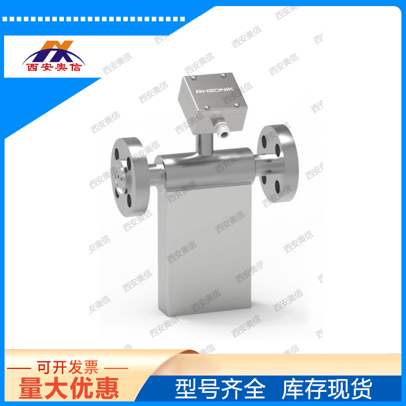 RHM10S科氏力质量流量计 德国雷奥尼克 rheonik质量流量计