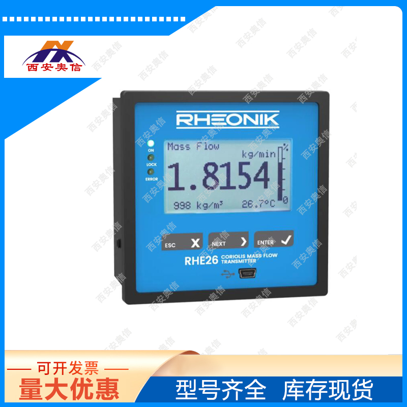 科氏力质量流量计Rheonik质量流量变送器RHE26-H1D1-SOS1