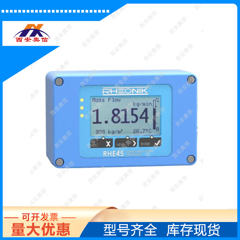 数显变送器RHE45-CDD1-SOS1科氏力质量流量变送器 雷奥尼克