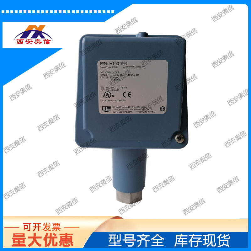 H100-194美国UE逻辑压力开关NO/NC 膜片316材质