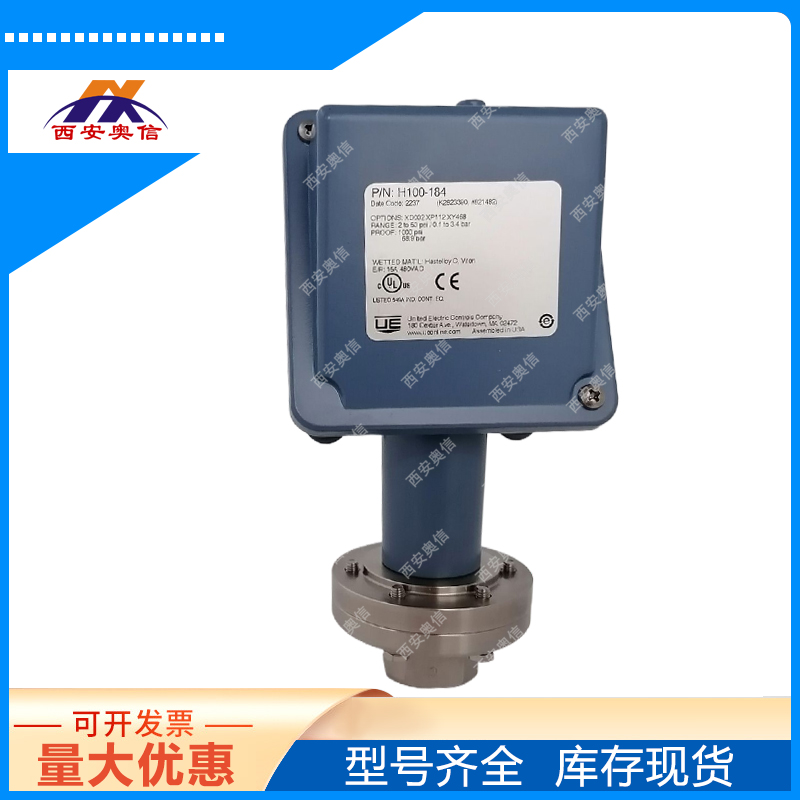 海水/盐水H100-185-XD002美国UE压力开关 哈氏合金C膜片 机械可调