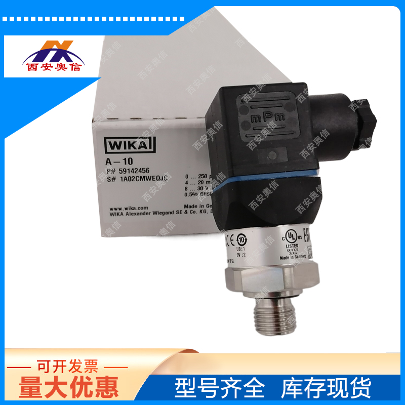 8-30VDC威卡A-10压力传感器0-100KPa压力变送器 赫斯曼角型插头 0