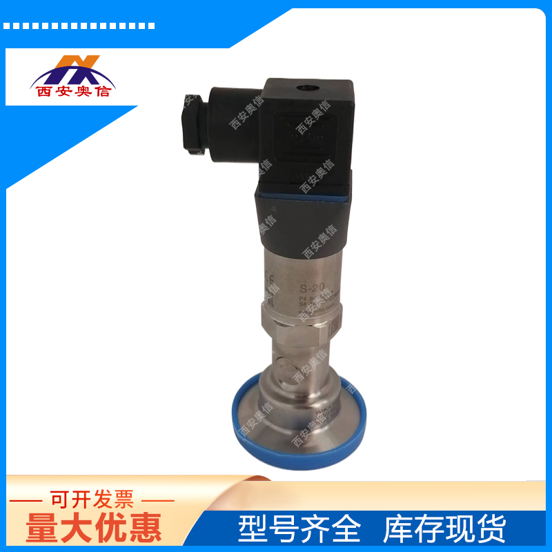 0-2.5MPa卫生卡箍S-20+990.22压力变送器50.5mm 威卡WIKA压力传感