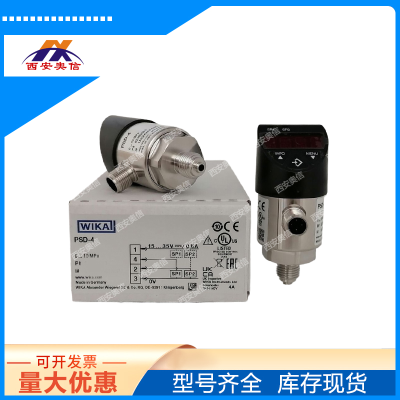 PSD-4压力开关/压力传感器的准确度达0.5%，可自由配置输出信号（