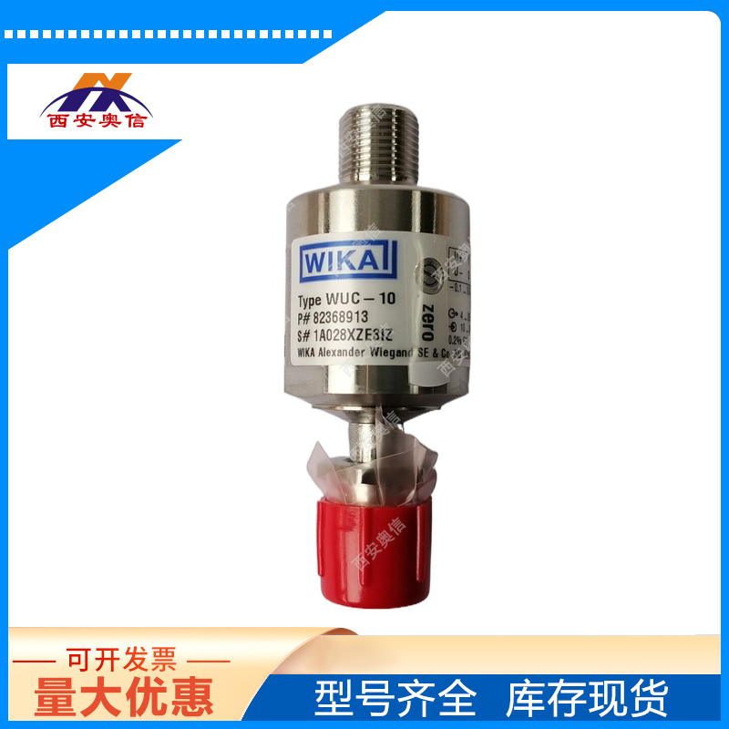 德国威卡WUC-10超高纯度传感器 德国WIKA压力变送器WUC-15