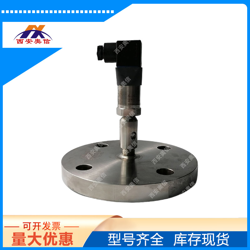 德国wika压力变送器 S-20+990.27 威卡压力传感器 隔膜法兰安装压