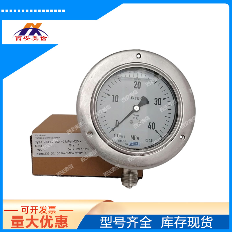 0-400KPa不锈钢压力表232.50.100威卡WIKAEN837-1标准