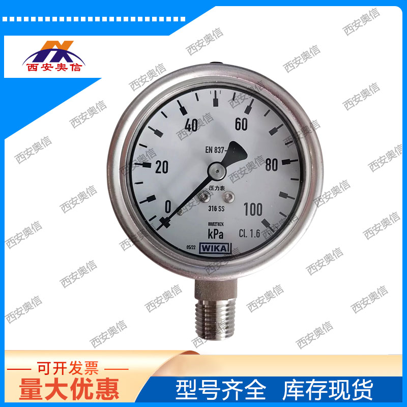 0-100KPa 不锈钢压力表232.50.063型 威卡WIKA
