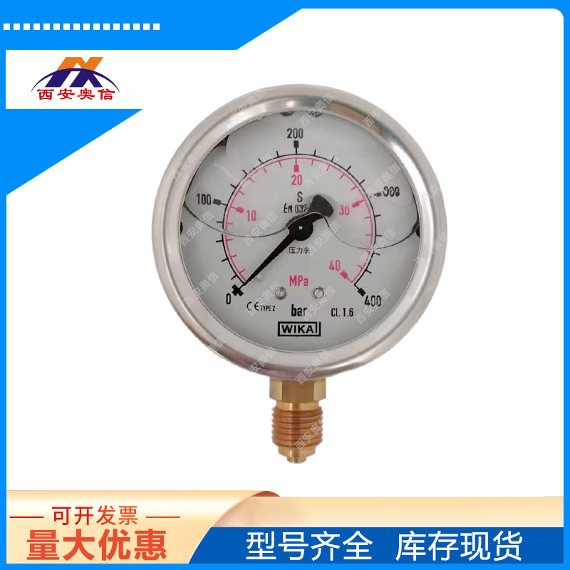 威卡213.53.100半钢耐震压力表WIKA抗震压力表