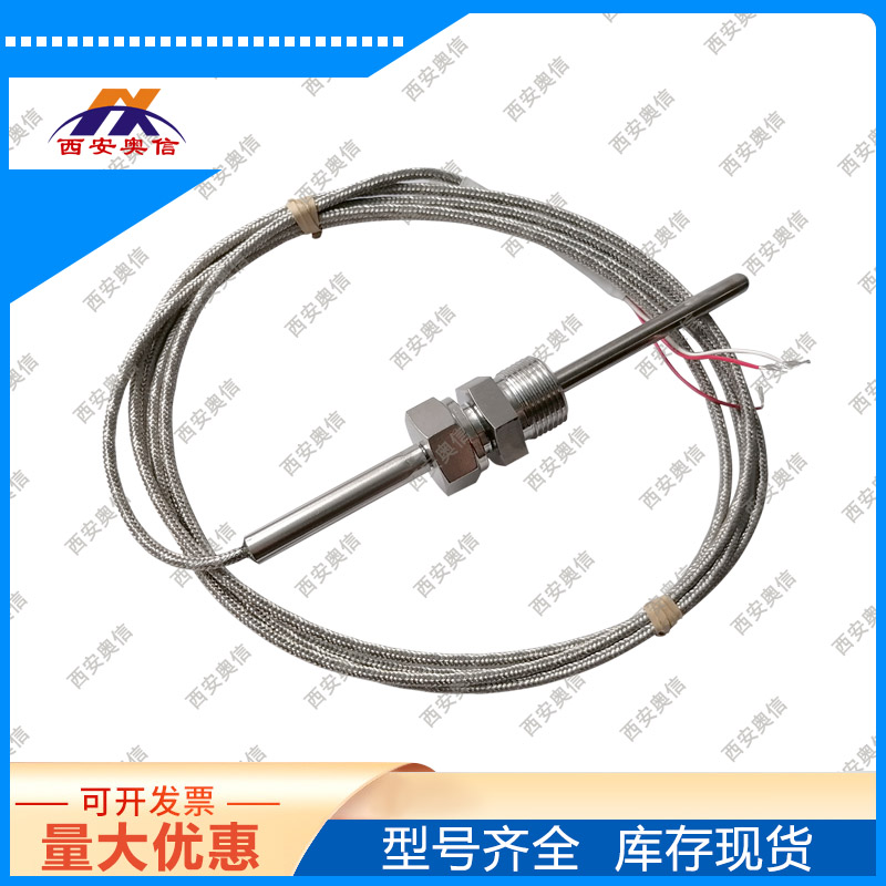 德国WIKA温度计 TR40 威卡电缆式热电阻 威卡温度计