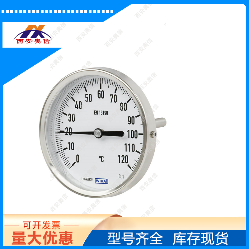 0-100℃径向WIKA双金属温度计R52.063/S双金属温度表126x6mm
