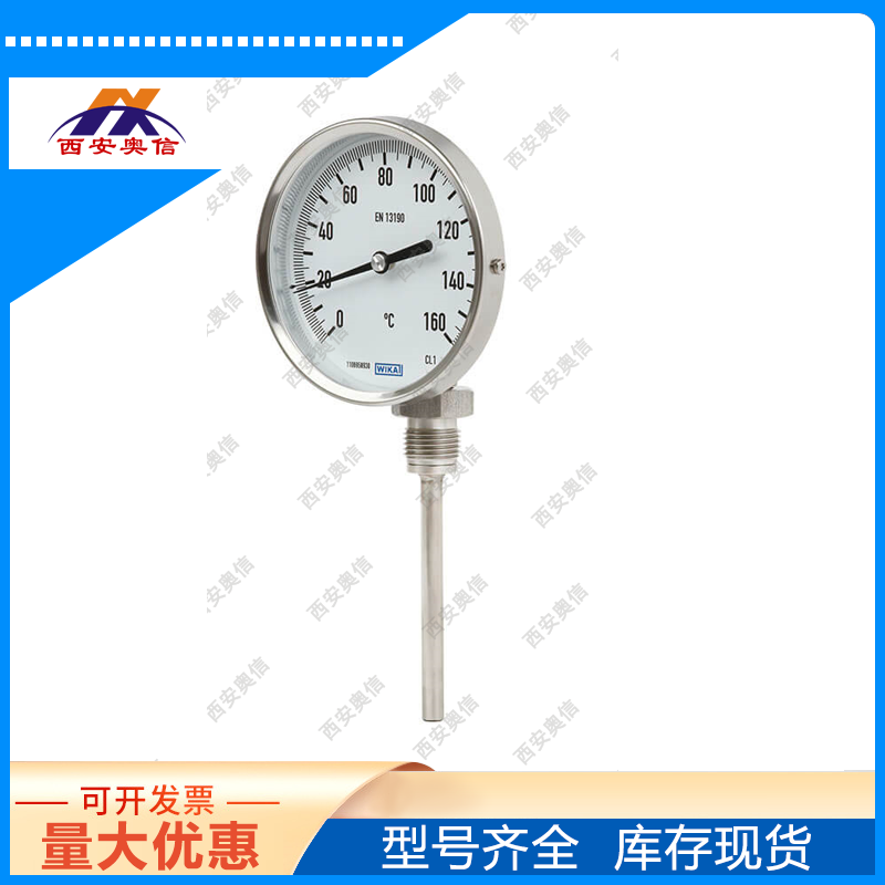 0-500℃威卡WIKA双金属温度计R52.100/S径向温度表 276x8mm