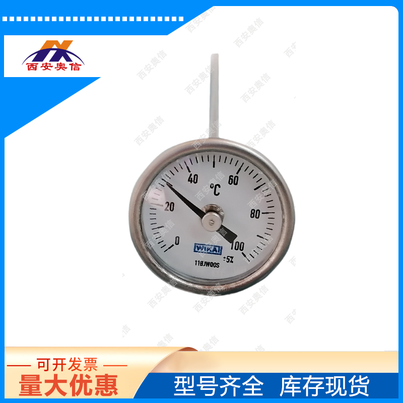 威卡WIKA双金属温度计A52.100/S盘装温度表0...200°C, 180x6mm