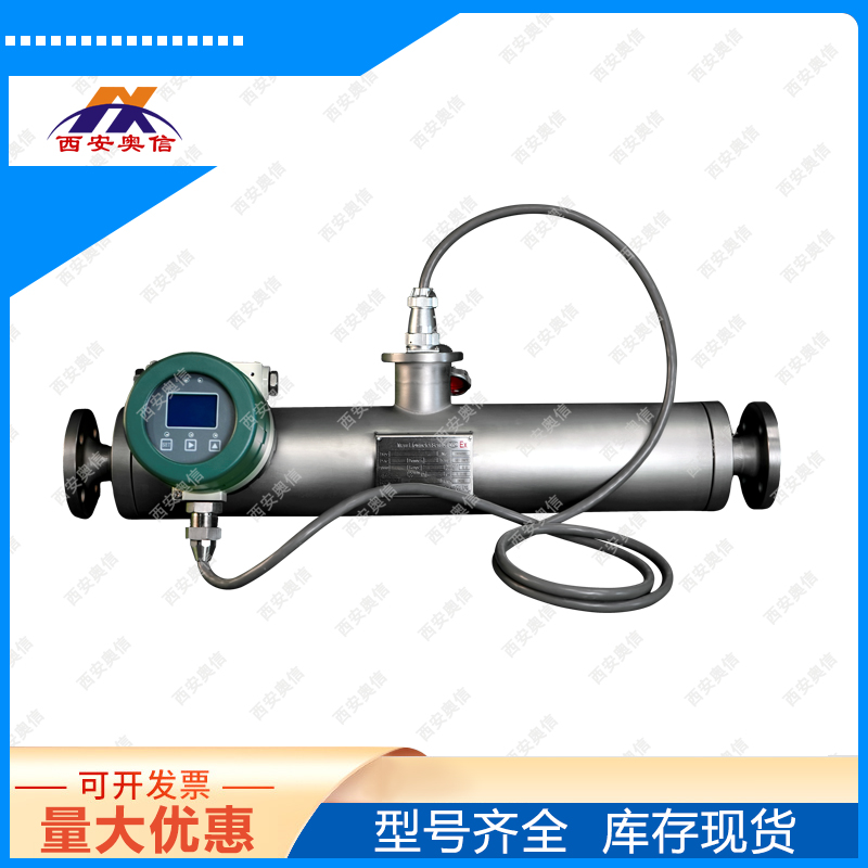 AXCMF-150科氏力质量流量计 大口径36000~360000kg/h