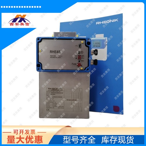 氨气质量流量计RHM04S-N1P1PM035N1JM Rheonik雷奥尼克德国 科氏
