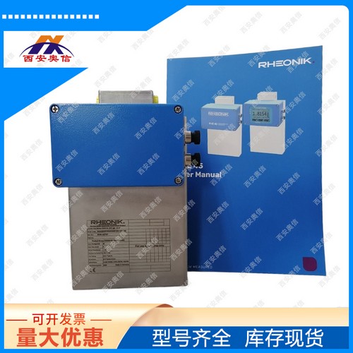 发酵液质量流量计RHM04S-N1P2PM010G1SM Rheonik雷奥尼克德国 科