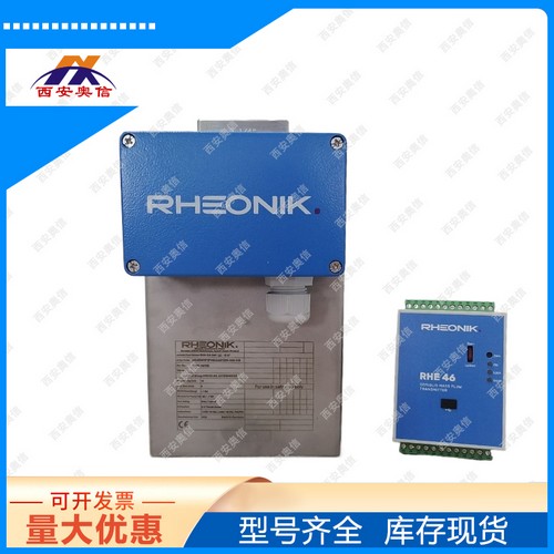 Rheonik质量流量计RHM06S-N1P1PM004G1J5 德国雷奥尼克流量传感器